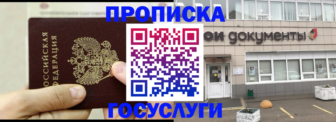 пропишу в квартире в Тюменской области