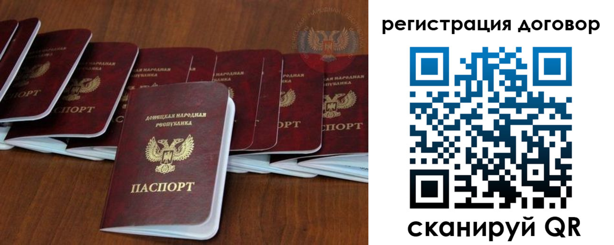 прописка от собственника в Тюменской области